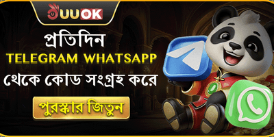 টেলিগ্রাম এক্সক্লুসিভ ডেইলি বোনাস promotion image